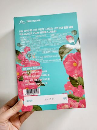 LEo님이 올린 리뷰 사진 3