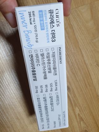 [큐라에스] 뮤신콜라겐 더마3 76.8(1개월분) — 5점을 준 리뷰어가 2023년 12월 올린 사용 사진