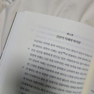 또잘꺼야님이 올린 리뷰 사진 3