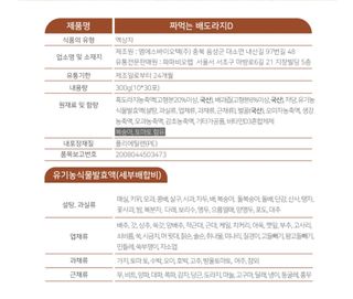 뚜뚜루님이 올린 리뷰 사진 4