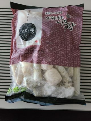 오마뎅 모듬어묵탕 — 4.5점을 준 리뷰어가 2021년 6월 올린 사용 사진