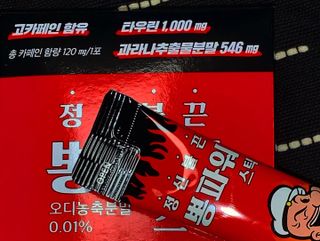 HayangE님이 올린 리뷰 사진 2