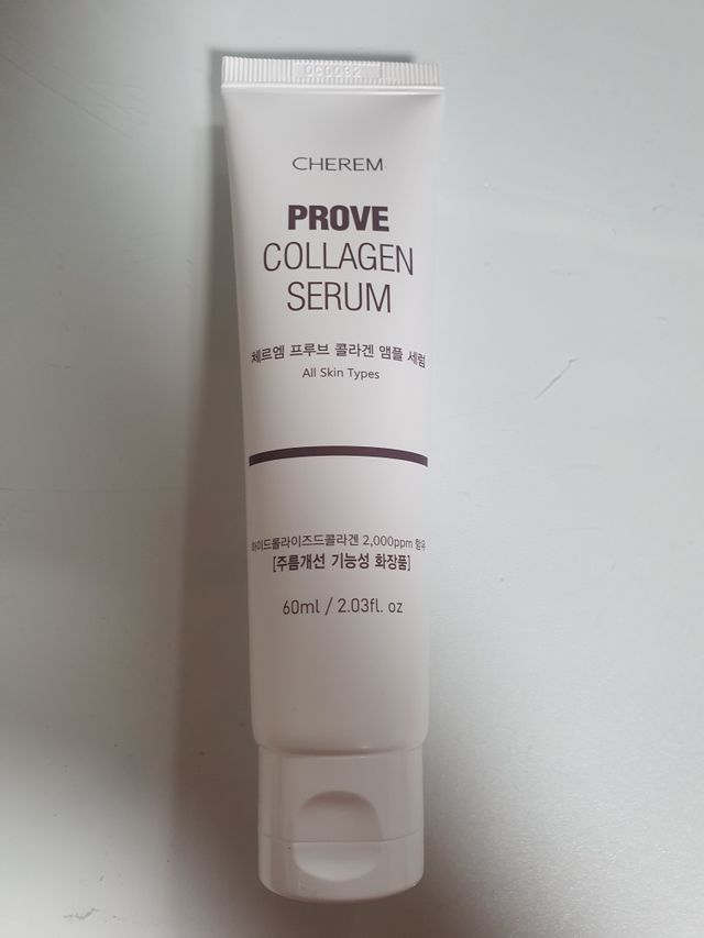 체르엠  프루브 콜라겐 앰플세럼 60ml 1병 리뷰 사진