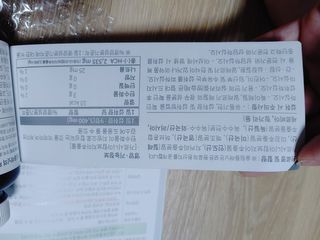슬림플래닛 가르시니아 3900mg — 5점을 준 리뷰어가 2021년 3월 올린 사용 사진