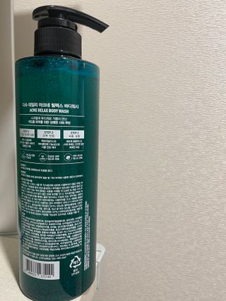 다슈코리아 다슈 데일리 아크네 릴렉스 바디워시 500ml — 5점을 준 리뷰어가 2021년 6월 올린 사용 사진