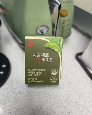 클린24시간 지중해로 쏙빠지다 1SET (800mg*60정) — 5점을 준 리뷰어가 2023년 1월 올린 사용 사진