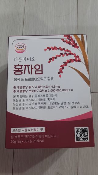 하루 1포로 콜레스테롤, 유산균, 고역가 소화효소까지 한번에 섭취! 다온바이오 홍자임 1개월분(30포) — 5점을 준 리뷰어가 2022년 12월 올린 사용 사진
