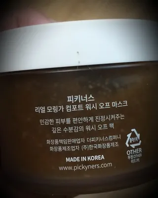 세유니님이 올린 리뷰 사진 2