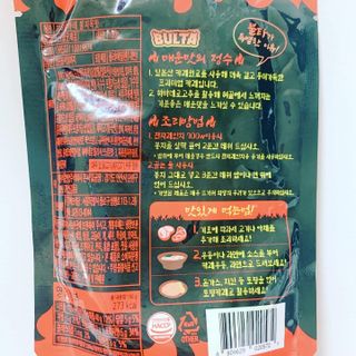 불타 지옥불카레 불지옥맛 180g x 3봉 — 4점을 준 리뷰어가 2021년 6월 올린 사용 사진