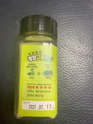 별이빛나길님이 올린 리뷰 사진 1
