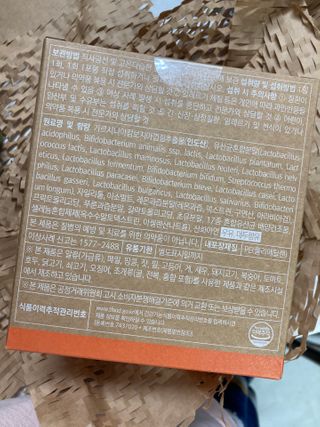 웰리카 다이어트 프로바이오틱스 — 5점을 준 리뷰어가 2021년 1월 올린 사용 사진