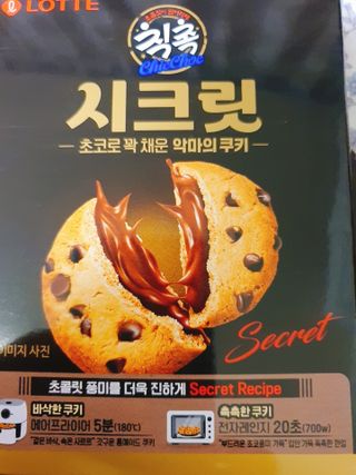 greentea02님이 올린 리뷰 사진 3