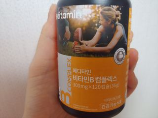 메디타민 비타민B 컴플렉스 — 5점을 준 리뷰어가 2021년 3월 올린 사용 사진