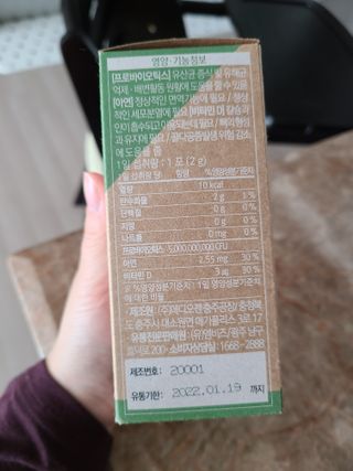 100L님이 올린 리뷰 사진 2