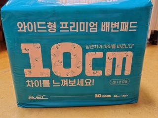 아베크 펫 와이드 프리미엄 대형 애견 강아지 배변 패드 30매 1팩 80g — 5점을 준 리뷰어가 2021년 7월 올린 사용 사진