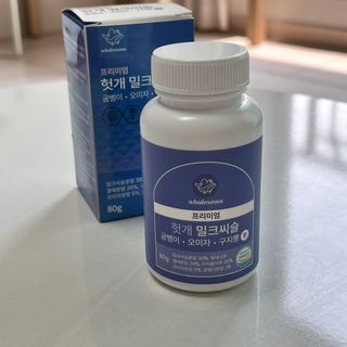 웨일섬 프리미엄 헛개 밀크씨슬 굼벵이 • 오미자 • 구지뽕 환 — 5점을 준 리뷰어가 2023년 6월 올린 사용 사진