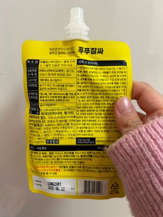 러브지니님이 올린 리뷰 사진 3