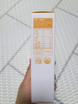 [이뮤니티플러스]우리아이 면역오키, 건강오키 _ 키즈오키 어린이홍삼 10포 1box — 3점을 준 리뷰어가 2022년 1월 올린 사용 사진