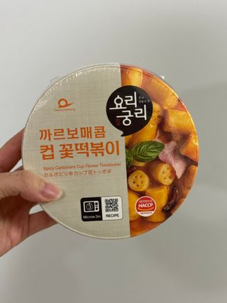 나우  [요리궁리] B타입 ( 매콤, 치즈, 매콤까르보 ) 꽃떡볶이 6개입 세트 — 5점을 준 리뷰어가 2025년 3월 올린 사용 사진