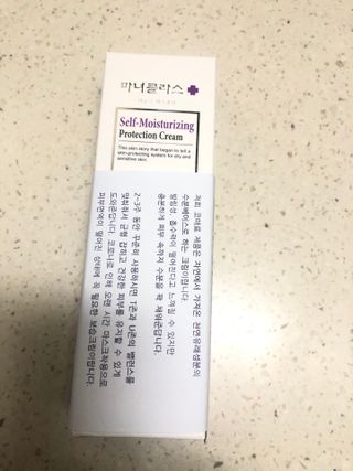 셀프 모이스처라이징 프로텍션 크림 셀프 모이스처라이징 프로텍션크림 — 4점을 준 리뷰어가 2022년 4월 올린 사용 사진