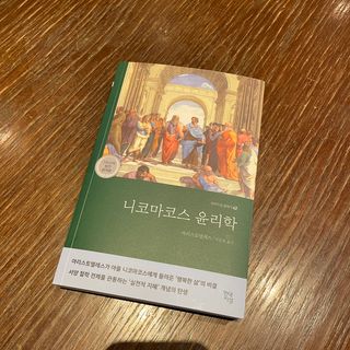 ella님이 올린 리뷰 사진 2