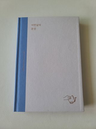 커피보고왔엄님이 올린 리뷰 사진 1