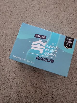 속사이다환 — 5점을 준 리뷰어가 2022년 4월 올린 사용 사진
