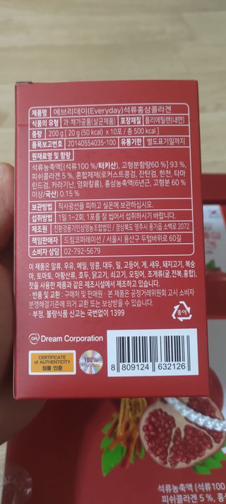 한겸님이 올린 리뷰 사진 4