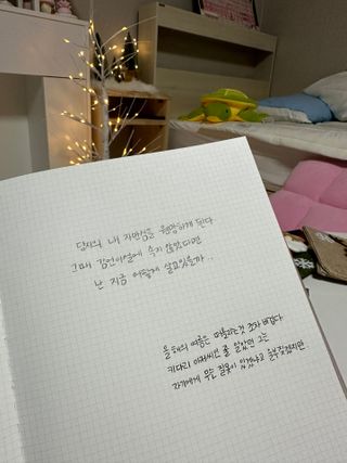 은지공주님이 올린 리뷰 사진 2
