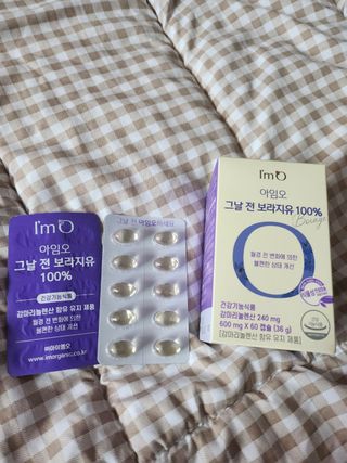 [입 터짐 방지템] 아임오 그날 전 보라지유 100퍼센트 60캡슐 1박스 — 5점을 준 리뷰어가 2023년 3월 올린 사용 사진