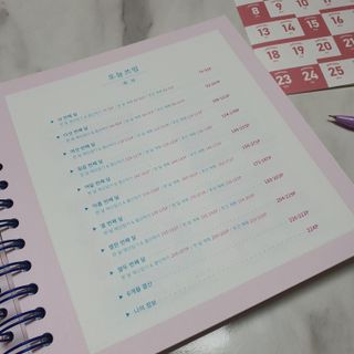 리훈 리뉴얼 오늘쓰임 가계부 용돈기입장 금전납출부 캐쉬북 만년 — 5점을 준 리뷰어가 2023년 3월 올린 사용 사진