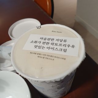 마이노멀 키토스노우 2개 Set  - 바닐라/초코/그린티 3종 중 선택 — 5점을 준 리뷰어가 2021년 5월 올린 사용 사진