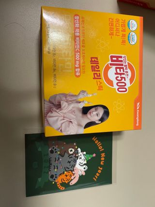 광동제약 [광동] 비타500데일리스틱 70포X2개 + 뚱랑이엽서 + 쇼핑백 증정 — 5점을 준 리뷰어가 2022년 1월 올린 사용 사진