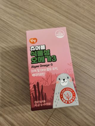 앙팡 츄어블 식물성 오메가3 1000mg x 80캡슐 — 5점을 준 리뷰어가 2022년 10월 올린 사용 사진