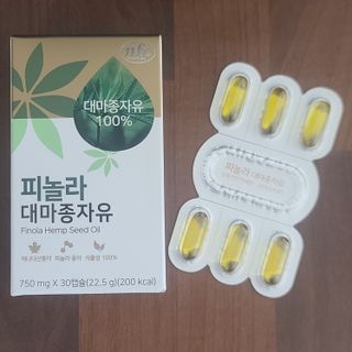 nfp 피놀라 대마종자유 — 5점을 준 리뷰어가 2021년 5월 올린 사용 사진