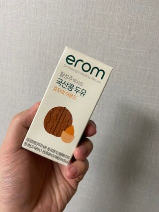 이롬 erom 황성주박사의 국산콩 두유 호두와 아몬드 — 5점을 준 리뷰어가 2020년 12월 올린 사용 사진