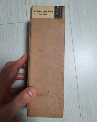 꽁아님이 올린 리뷰 사진 2