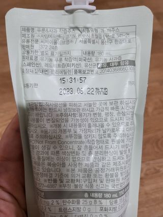 딜라이트 프로젝트 착즙주스 3종(푸룬&사과 착즙주스/그린샐러드 착즙주스/한라봉&감귤주스) — 5점을 준 리뷰어가 2022년 7월 올린 사용 사진