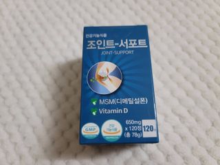 에이치알팜 조인트-서포트 보스웰리아 MSM 650mg x 120정 — 5점을 준 리뷰어가 2021년 6월 올린 사용 사진