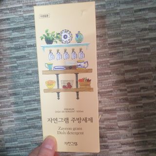 오세요님이 올린 리뷰 사진 1
