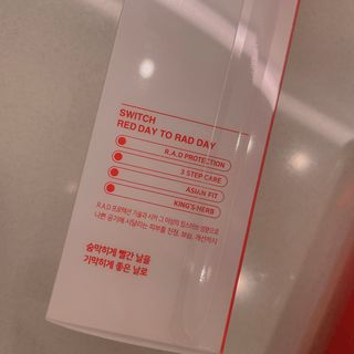 레드투래드 안티더스트 클렌징 오일 150ml — 5점을 준 리뷰어가 2021년 6월 올린 사용 사진