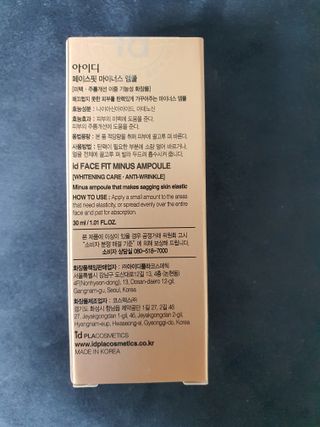 아이디플라코스메틱 아이디 페이스핏 마이너스 앰플 — 5점을 준 리뷰어가 2021년 10월 올린 사용 사진