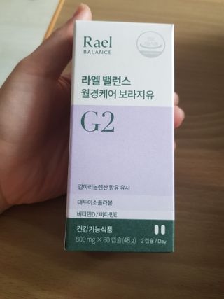 라엘 밸런스 3종 (질 건강 리스펙타 프로바이오틱스, 월경케어 보라지유, 요로건강 크랜베리) 랜덤 증정 1개 — 5점을 준 리뷰어가 2022년 12월 올린 사용 사진