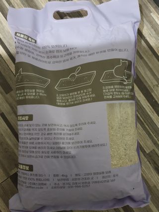 겟플렉스 켓플렉스 캣츠룸BS-1 고양이모래 4kg — 5점을 준 리뷰어가 2021년 1월 올린 사용 사진