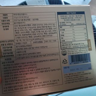 서울약사신협_투데이홍삼정플러스스틱_10g x 30포 — 4.5점을 준 리뷰어가 2021년 7월 올린 사용 사진
