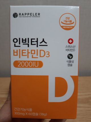 빛날Hwan님이 올린 리뷰 사진 2