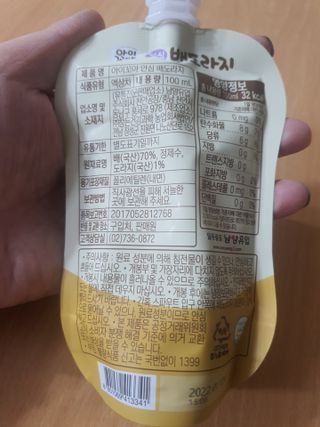 송지맘님이 올린 리뷰 사진 2