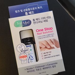 톱메드 free 더마 네일 컨디셔닝 세럼 — 5점을 준 리뷰어가 2023년 11월 올린 사용 사진
