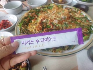 사막여우님이 올린 리뷰 사진 1