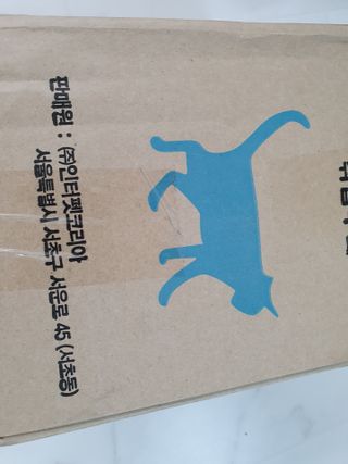 수니니님이 올린 리뷰 사진 2
